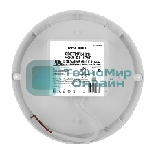 Светильник светодиодный пылевлагозащищенный Rexant ЖКХ-01 круг 18 Вт 1800 Лм IP65 6500 K 174 мм с датчиком движения дежурный свет