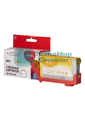 Картридж струйный Sakura CZ112AE (№655 Yellow) для HP, желтый, 11 мл., 600 к.