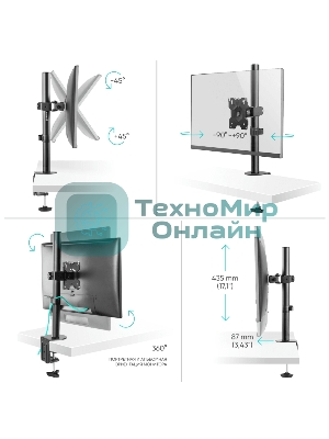 Кронштейн ONKRON D101E для монитора 13