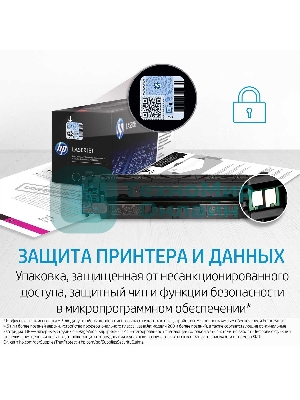 Картридж лазерный HP W1106A (HP 106A) черный для HP Laser 107/135/137 1000 страниц.