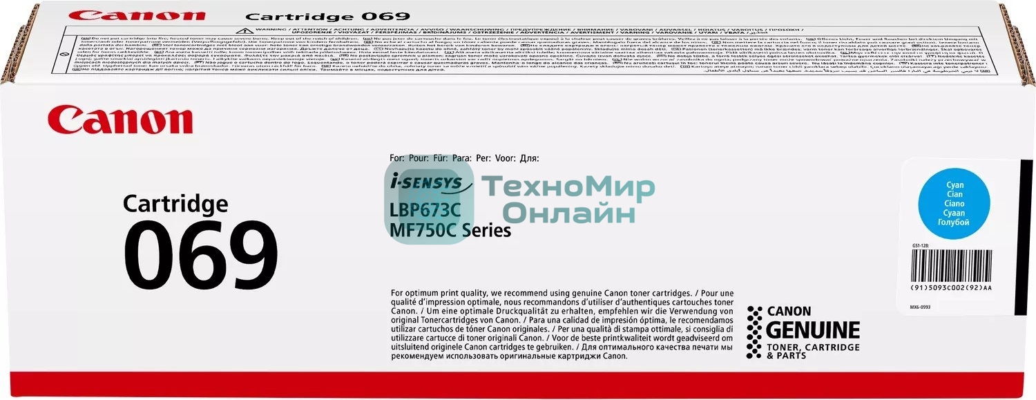 Картридж лазерный Canon 069C (5093C002) голубой (1900 стр.) для Canon MF752Cdw/754Cdw, LBP673Cdw