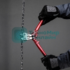 Болторез Matrix 300 мм/12