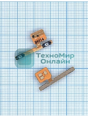 Шлейф кнопки громкости для Samsung G900F/S5