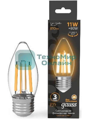 Лампа филам. Gauss Filament 11Вт цок.:E27 свеча св.свеч.белый теп. (упак.:10шт) (103802111)