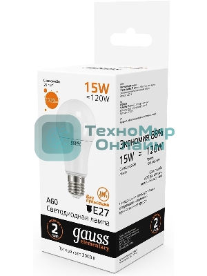 Лампа светодиодная Gauss Elementary 15Вт цок.: E27 груша 220B 3000K св. свеч. бел. теп. A60 (упак.: 10 шт)