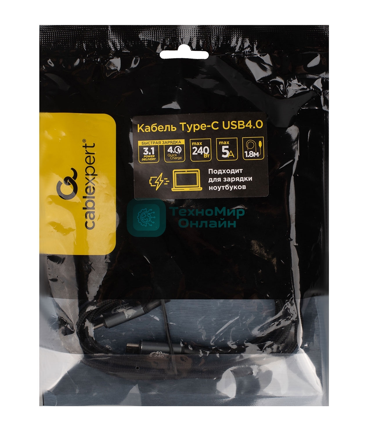 Кабель USB4.0 Cablexpert CC-USB4-CMCM-BR-1.8M, Type-C/Type-C, 5А, 240Вт, PD3.1/QC4.0, 40Gbps, медь, Pro, 1.8м, черный, пакет