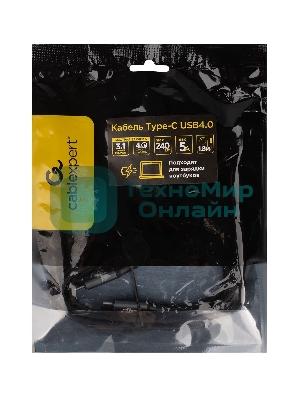 Кабель USB4.0 Cablexpert CC-USB4-CMCM-BR-1.8M, Type-C/Type-C, 5А, 240Вт, PD3.1/QC4.0, 40Gbps, медь, Pro, 1.8м, черный, пакет