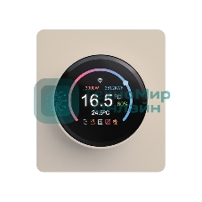 Терморегулятор ROUND Wi-Fi с/у шелк KRANZ