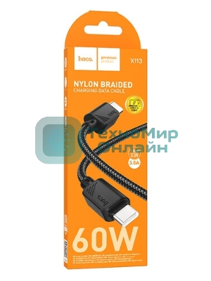 Кабель USB2.0 Hoco Type-C/Type-C, 3А, 60Вт, нейлоновая оплетка, X113, 1м, черный, коробка