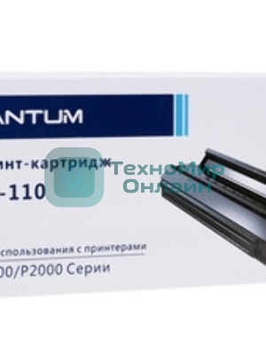 Картридж лазерный Pantum PC-110 черный для Pantum P1000/P2000/P2050/5000/5005/6000/6005 (1500 стр.)