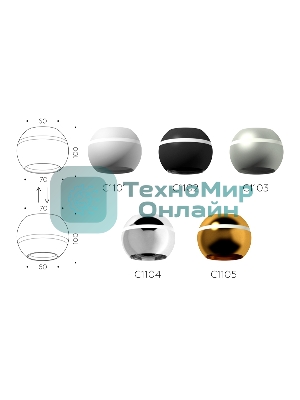 Корпус светильника C1102 SBK черный песок D100*H80mm MR16 GU5.3 LED 3W 4200K