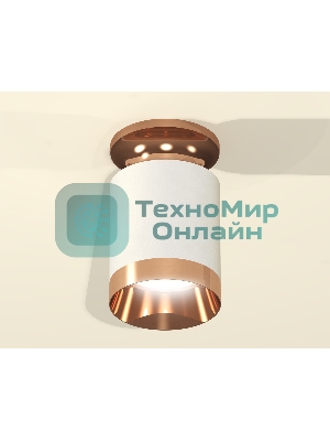 Светильник Ambrella Light XS6301200 SWH/PPG белый песок/золото розовое полированное MR16 GU5.3 (N6906, C6301, N6135)
