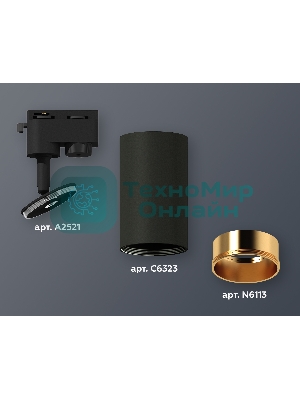 Светильник Ambrella light XT6323023 SBK/PYG черный песок/золото желтое полированное MR16 GU5.3 (A2521, C6323, N6113)