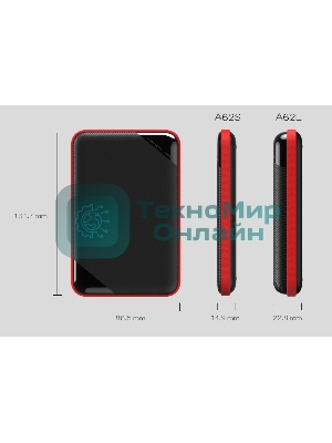 Внешний HDD 2.5