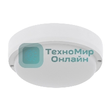 Светильник светодиодный пылевлагозащищенный Rexant ЖКХ-01 круг 12 Вт 1000 Лм IP65 155 мм 6500 K