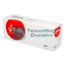 Фотобарабан Sakura 013R00670 для Xerox WC 5019/5021/5022/5024, 80 000 к.