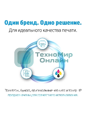 Картридж лазерный HP W1106A (HP 106A) черный для HP Laser 107/135/137 1000 страниц.