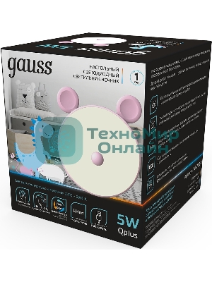 Ночник Gauss NN7024 мышка розовый