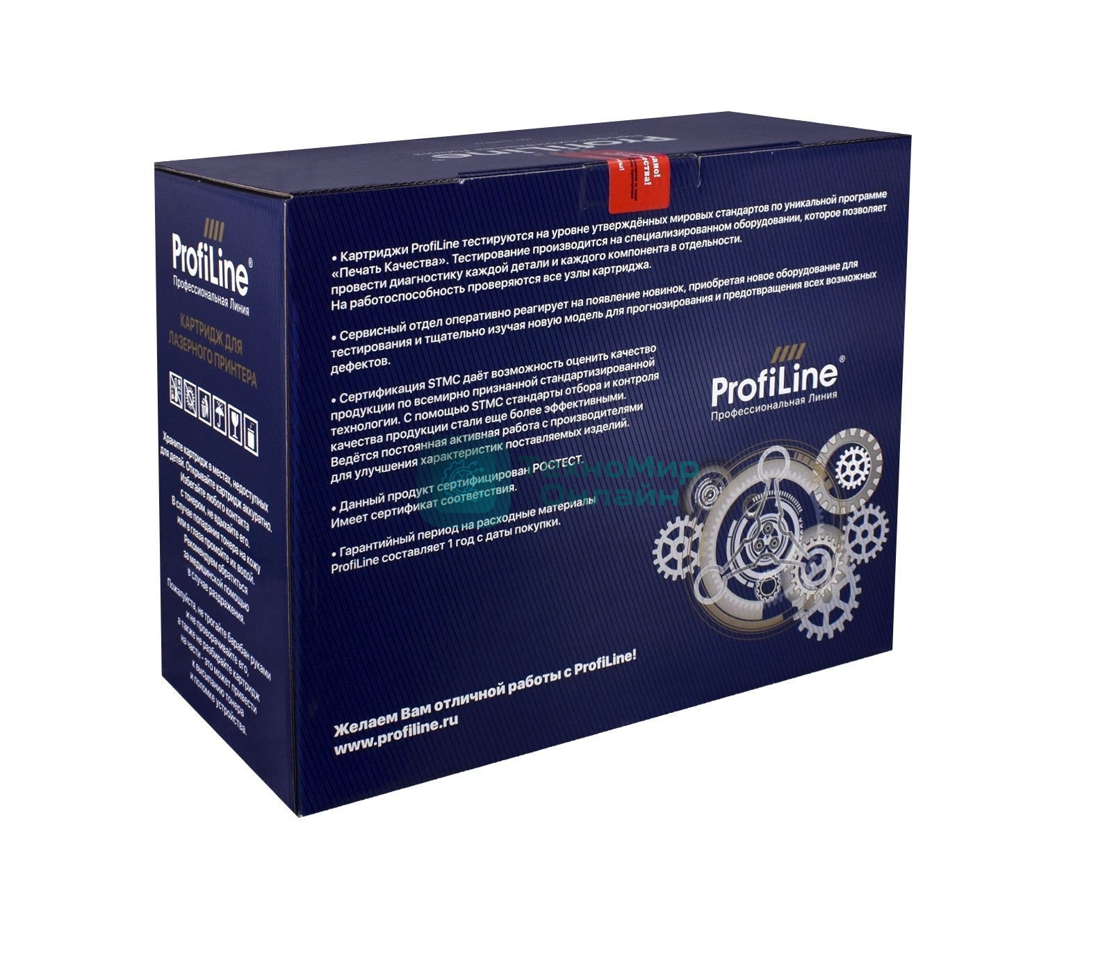 Картридж лазерный ProfiLine PL-CF320X (№653X) для принтеров HP Color LaserJet M680/M680dn/M680f/M680f/M680z Black 21000 копий