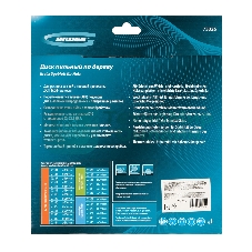 Пильный диск по дереву Gross ф210 х 32 мм, 24 зуба + кольцо 32/30мм