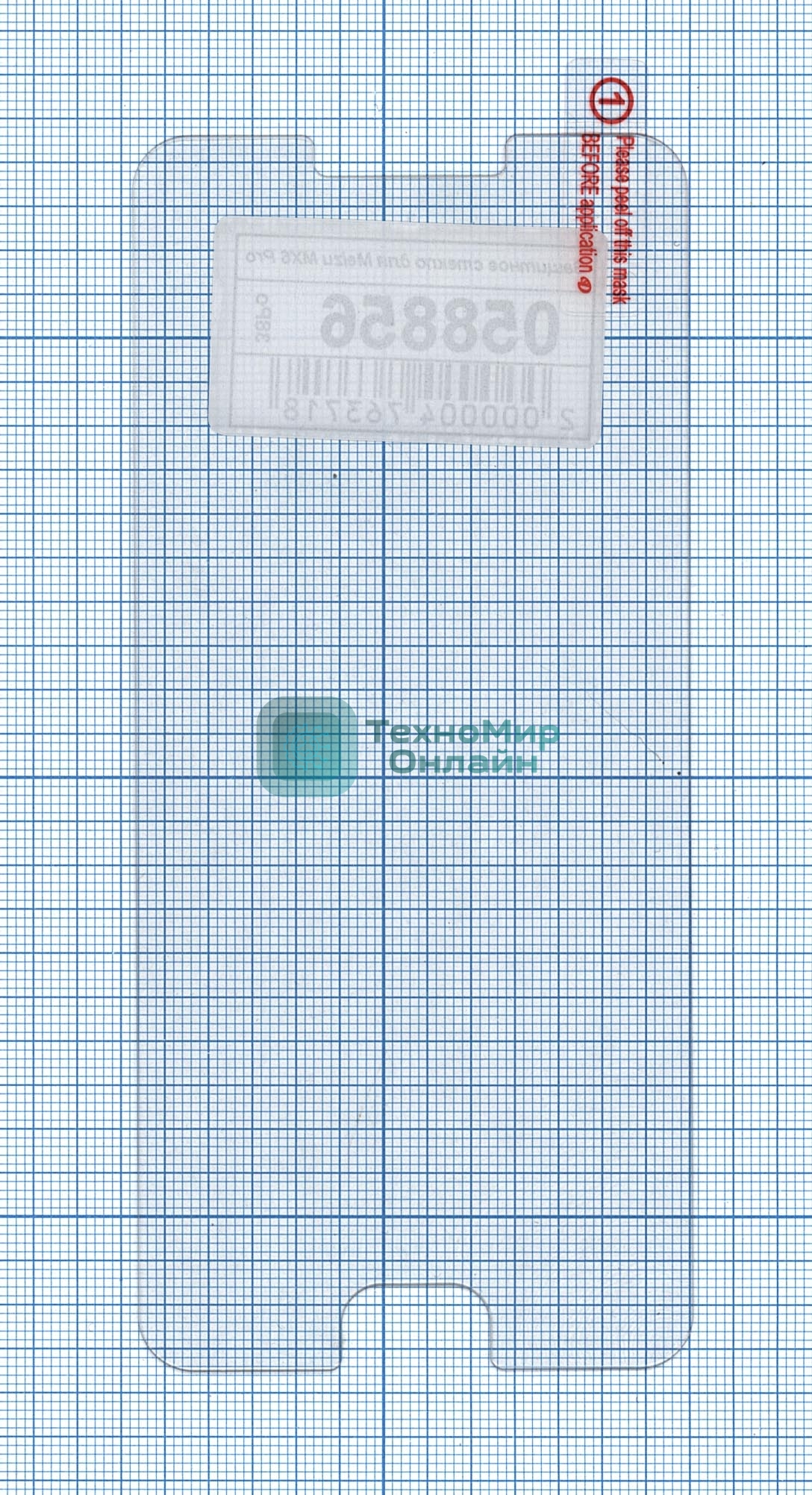 Защитное стекло для Meizu MX6 Pro