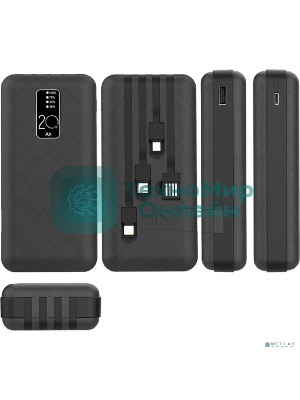 Портативное зарядное устройство Rexant Power Bank (аккумуляторная батарея) 20000 mAh, черное