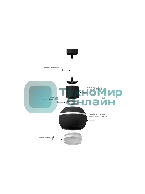 Корпус светильника C1102 SBK черный песок D100*H80mm MR16 GU5.3 LED 3W 4200K