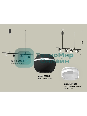 Светильник Ambrella light XB9002550/4 SBK/FR/CL черный песок/белый матовый/прозрачный MR16 GU5.3 (С9002, С1102, N7160)