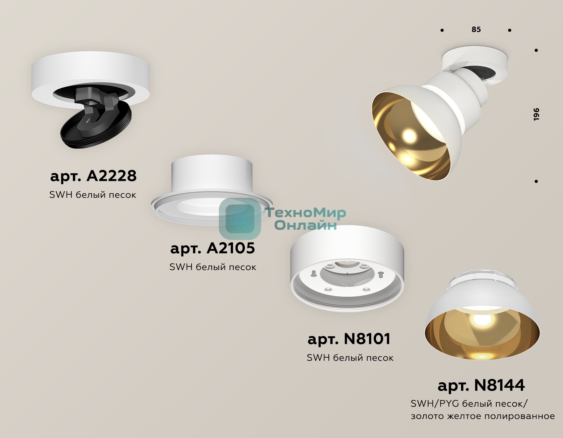 Светильник Ambrella Light XM8101101 SWH/PYG/CL белый песок/золото желтое полированное/прозрачный GX53