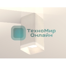 Светильник Ambrella Light XS7820021 SWH/FR белый песок/белый матовый MR16 GU5.3 (C7820, N7755)