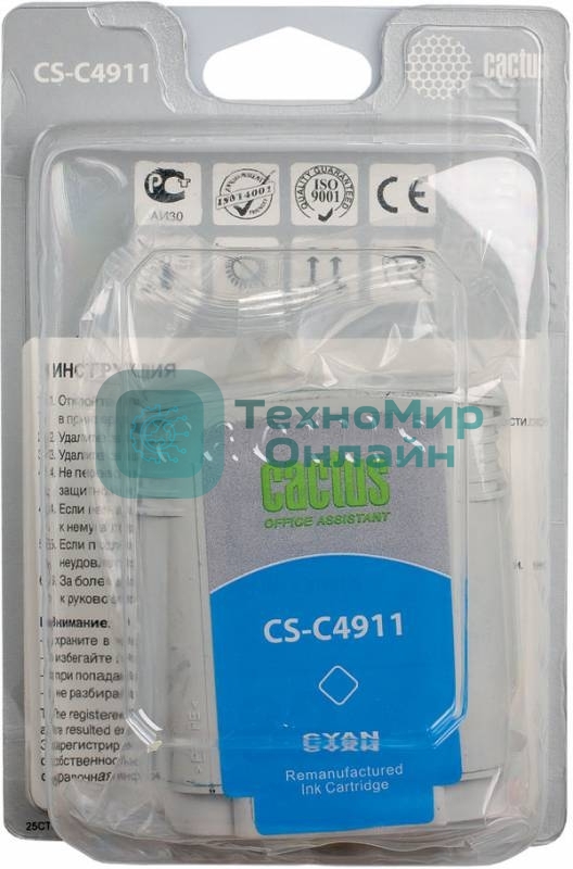 Картридж струйный Cactus CS-C4911 №82 голубой (72 мл) для HP Design Jet 500/800C