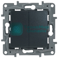 Переключатель 2клавишный 10AX, антрацит ETIKA 