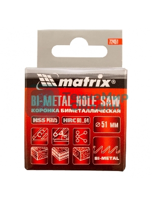 Коронка Matrix BIMETAL, 51 мм