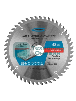 Пильный диск по дереву Gross ф210 х 32 мм, 48 зубьев + кольцо 32/30мм