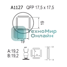 Насадка Quick A1127