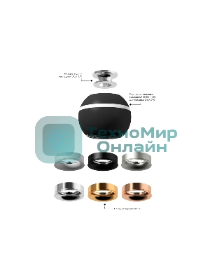 Корпус светильника C1102 SBK черный песок D100*H80mm MR16 GU5.3 LED 3W 4200K