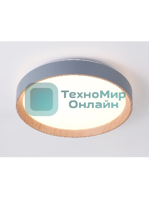 Потолочный светодиодный светильник Ambrella light FZ1320 GR/LWD серый/светлое дерево IP20 41W 3000-6400K D390*70 (ПДУ ИК)