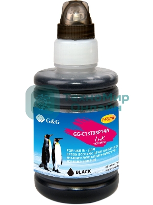 Чернила G&G GG-C13T03P14A черный140мл для Epson M1100/M1120/M1140/M1170/M1180