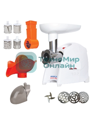 Мясорубка электрическая Аксион М41.03 белый, 1700 Вт, 2.0 кг/мин, реверс, защита от перегрузки, насадки - 8