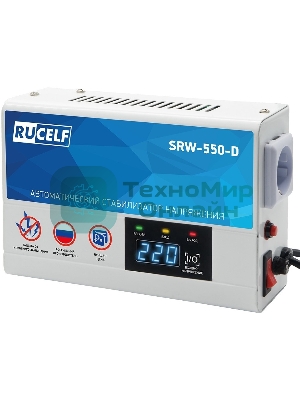 Стабилизатор напряжения Rucelf SRW-550-D 0.5кВА однофазный белый