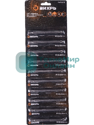 Набор бит PH2 90 мм (10 шт)