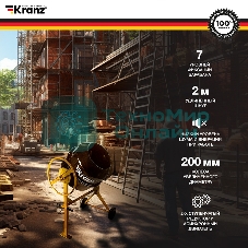 Бетоносмеситель Kranz KR-200 1000 Вт, 200 л, чугунный венец, 23 об/мин