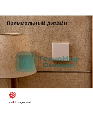 Выключатель умный Aqara Smart wall switch H1 ((with neutral, single rocker) WS-EUK03