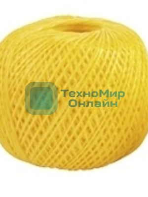 Шпагат полипропиленовый Сибртех 800 текс, 1,4 мм, L 500 м, желтый