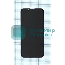 Защитное стекло Privacy 