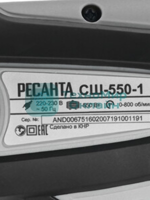 Дрель-шуруповерт Ресанта СШ-550-1, 550 Вт, 25 Нм, щеточный