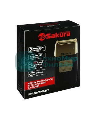 Электробритва Sakura SA-5421BR 3гол 2триммера сух.бритье аккум