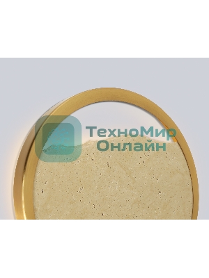 Настенный светильник Ambrella light LH53606 BS/BG латунь/бежевый 9W 3000K D250*55