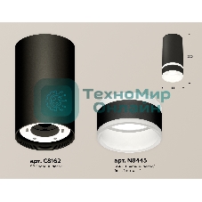 Светильник Ambrella Light XS8162005 SBK/FR черный песок/белый матовый GX53 (C8162, N8445)