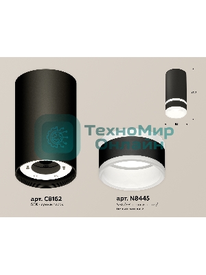 Светильник Ambrella Light XS8162005 SBK/FR черный песок/белый матовый GX53 (C8162, N8445)